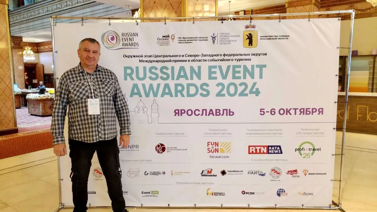 Мытищинский фестиваль стал лауреатом премии Russian Event Awards