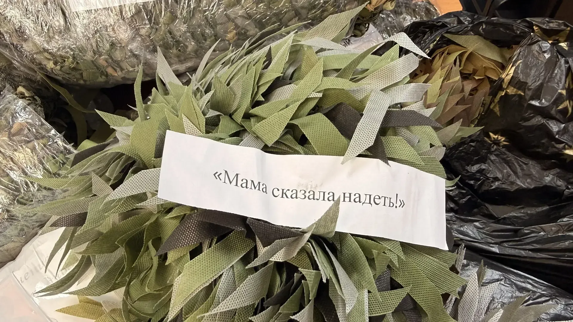 В Долгопрудном отправили бойцам СВО новую партию помощи