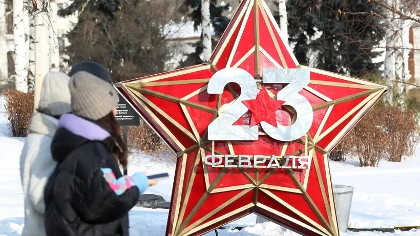 Мособлизбирком поздравил жителей России с Днем защитника Отечества