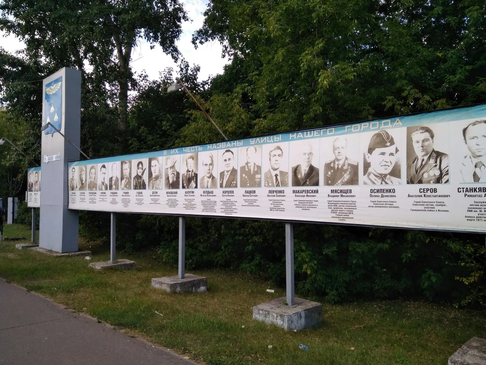 из личного архива Светланы