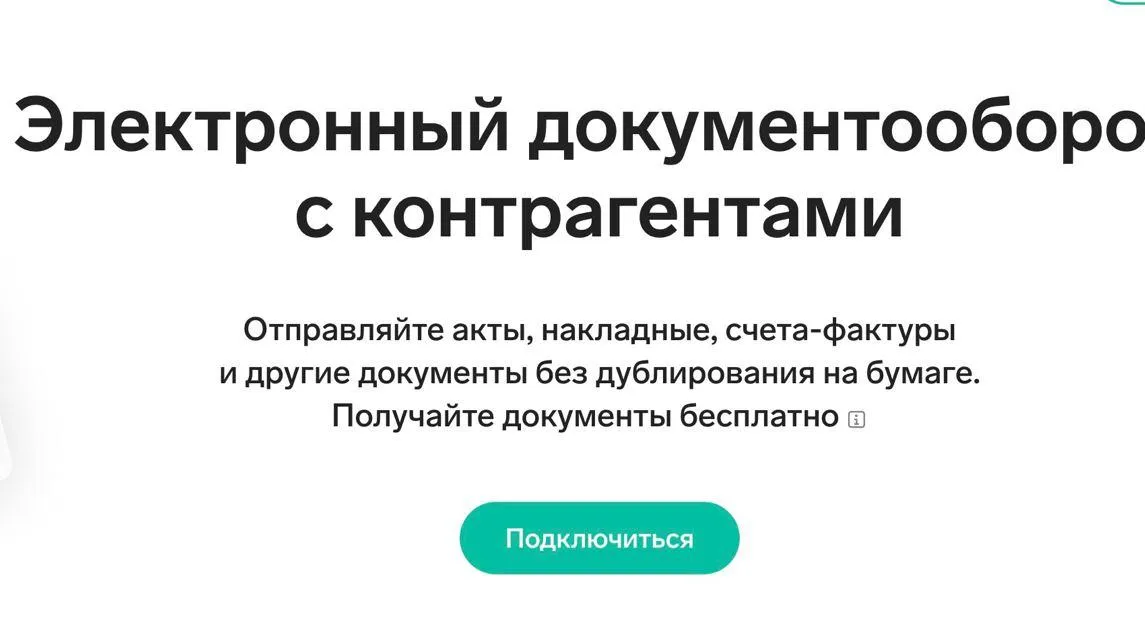 В Подмосковье стартовал прием заявок на получение гранта Фонда развития промышленности