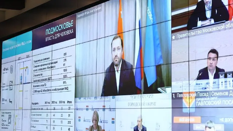 Подмосковье стало лидером по объемам догазификации среди регионов России