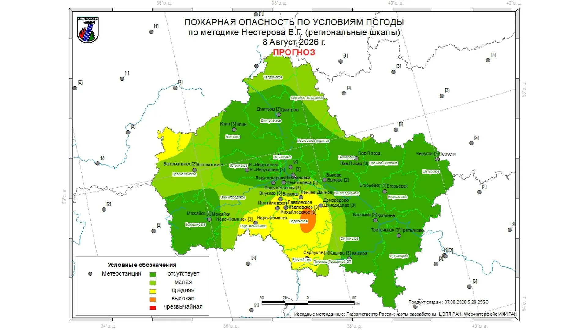 В Подмосковье 7 августа ожидается III класс пожарной опасности