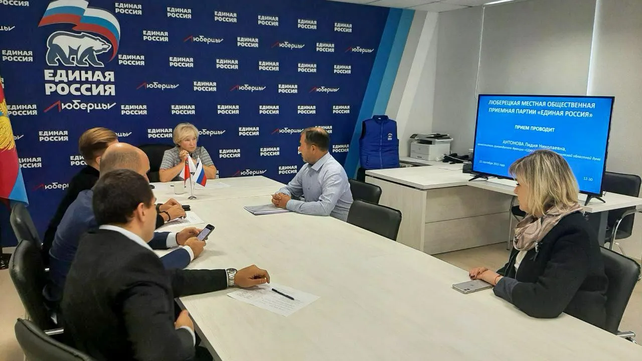 Депутат Мособлдумы Антонова провела прием населения в Люберцах