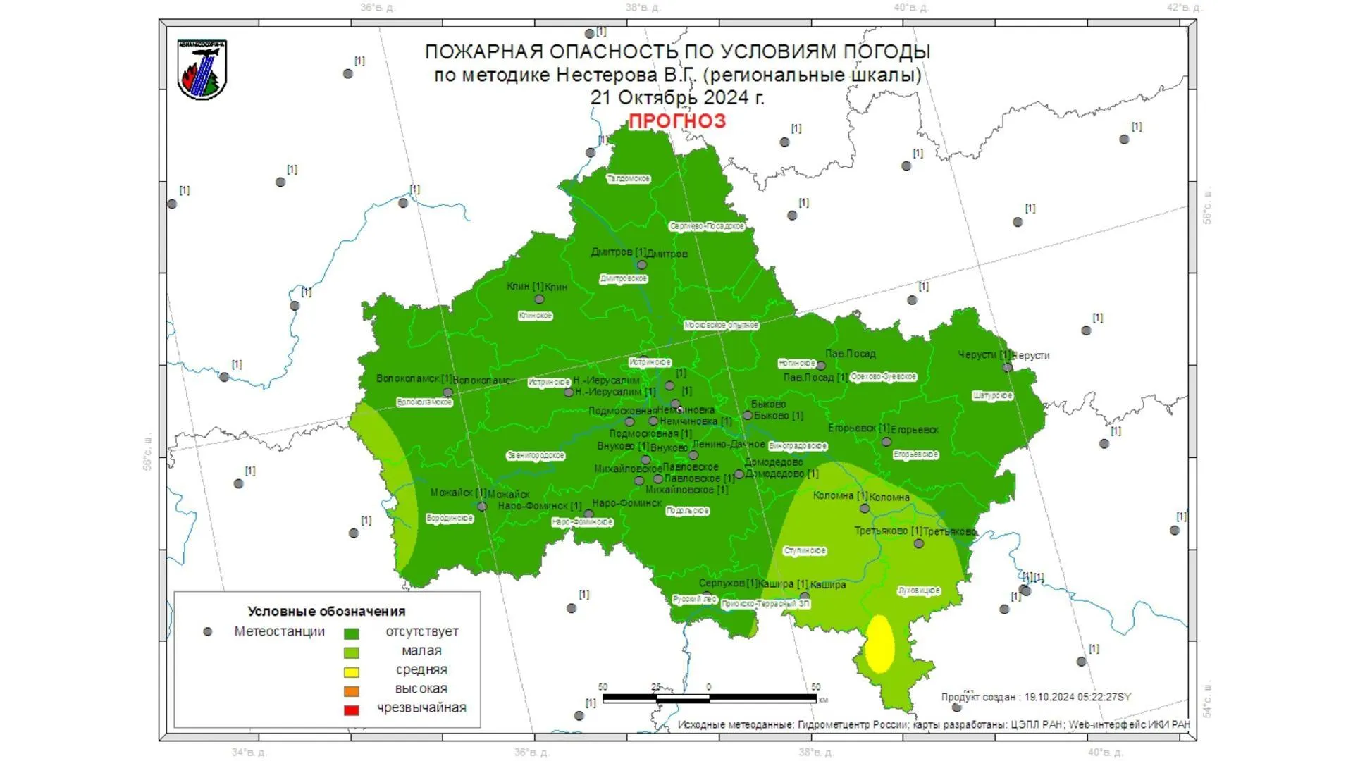 Жителям Подмосковья рассказали о лесопожарной обстановке в лесах с 19 по 21 октября