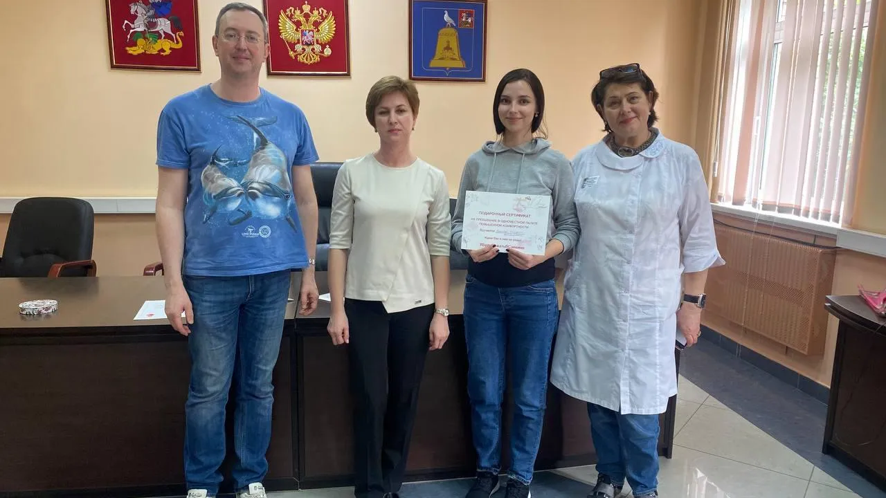 Врачи роддома в Балашихе 17 октября проведут день открытых дверей для жительниц Реутова