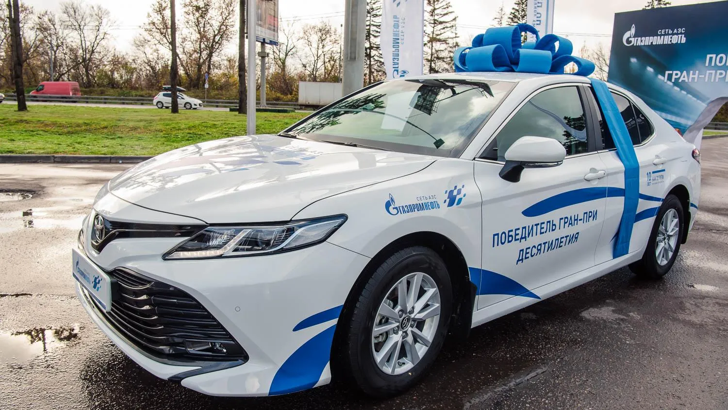 Жительница Подмосковья выиграла автомобиль Toyota Camry от «Газпромнефти»