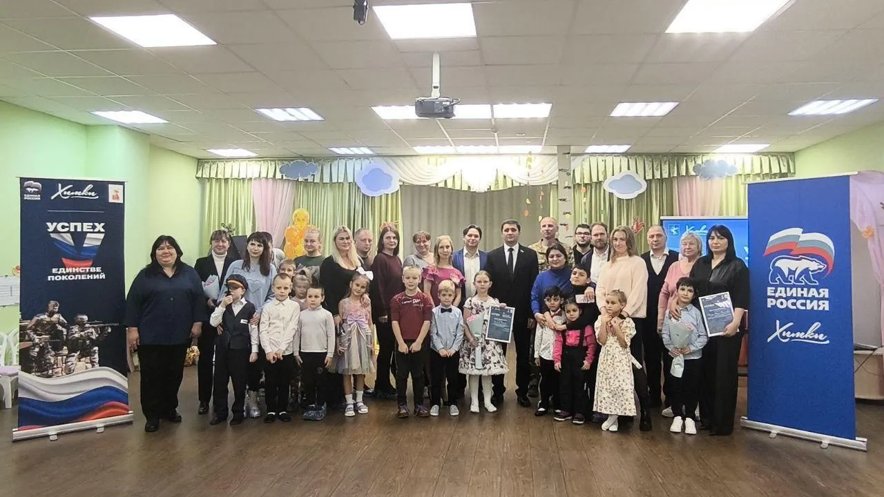 В Химках отметили День сотрудников органов внутренних дел РФ