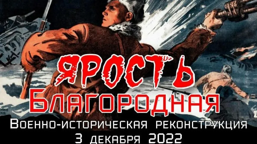 Мероприятия ко Дню воинской славы пройдут в музее танка Т‑34 Мытищ в субботу