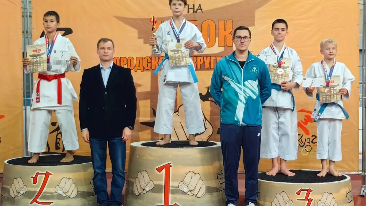 Каратисты Лобни стали призерами Межрегиональных соревнований