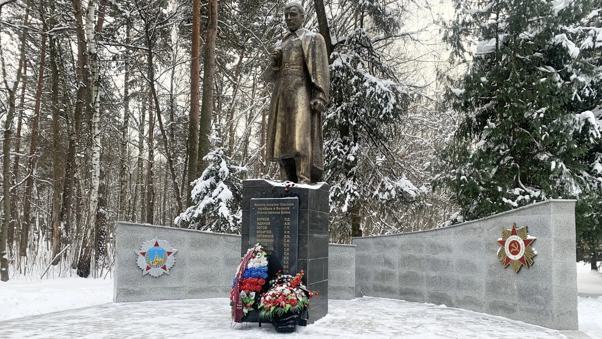 Мемориал героев ВОВ открыли в микрорайоне Гагарина Балашихи