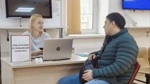 Для жителей Рузского кластера услуги по обращению с мусором теперь доступны в МФЦ