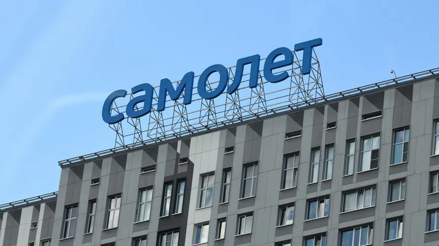 ГК «Самолет» предлагает инвесторам облигации с возможностью обмена в акции