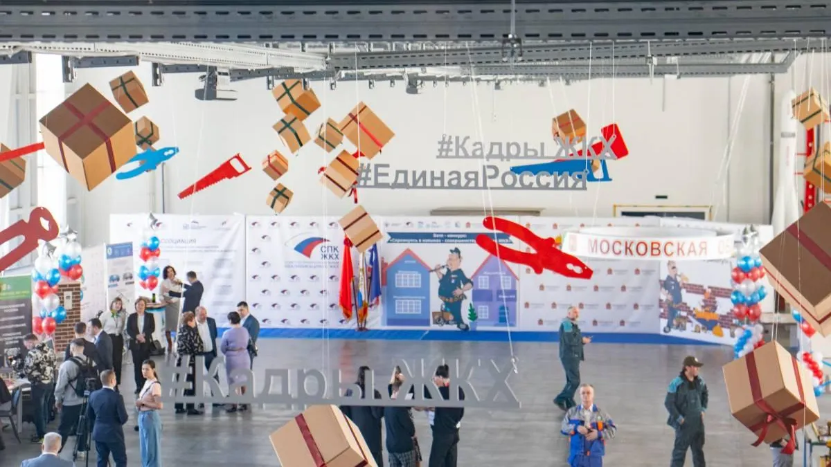 В Королеве прошел финал Всероссийской премии «Управляющий многоквартирным домом 2022 года»