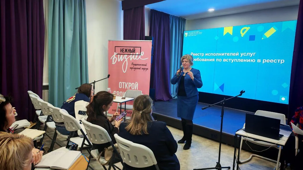 В Подмосковье провели семинар по допобразованию детей