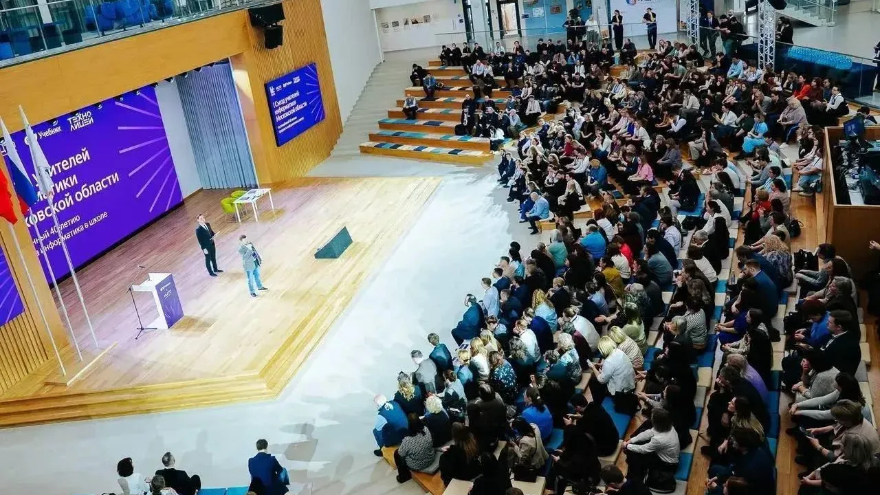 Каширские педагоги приняли участие в первом съезде учителей информатики