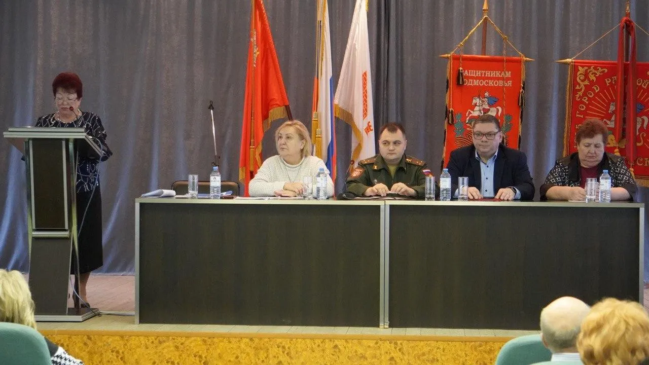 В Можайске прошел пленум Совета ветеранов