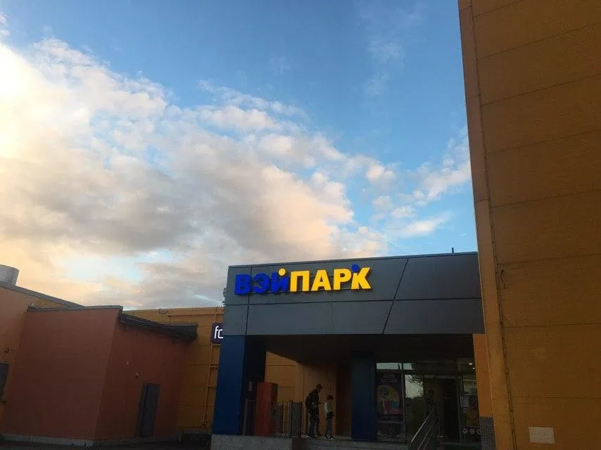 Ирина Лумпова