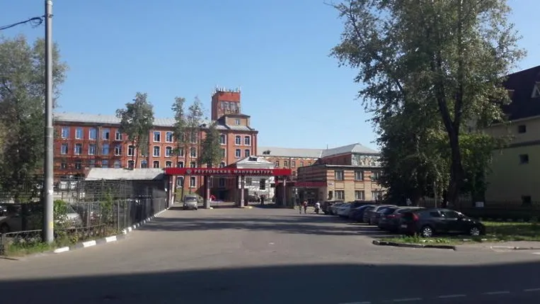 Территорию около хлопкопрядильной фабрики в Реутове благоустроят