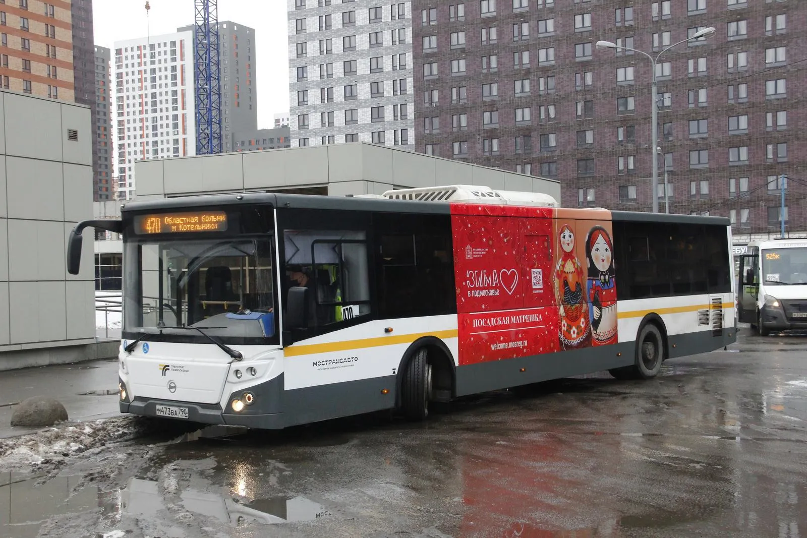Transit Media Group