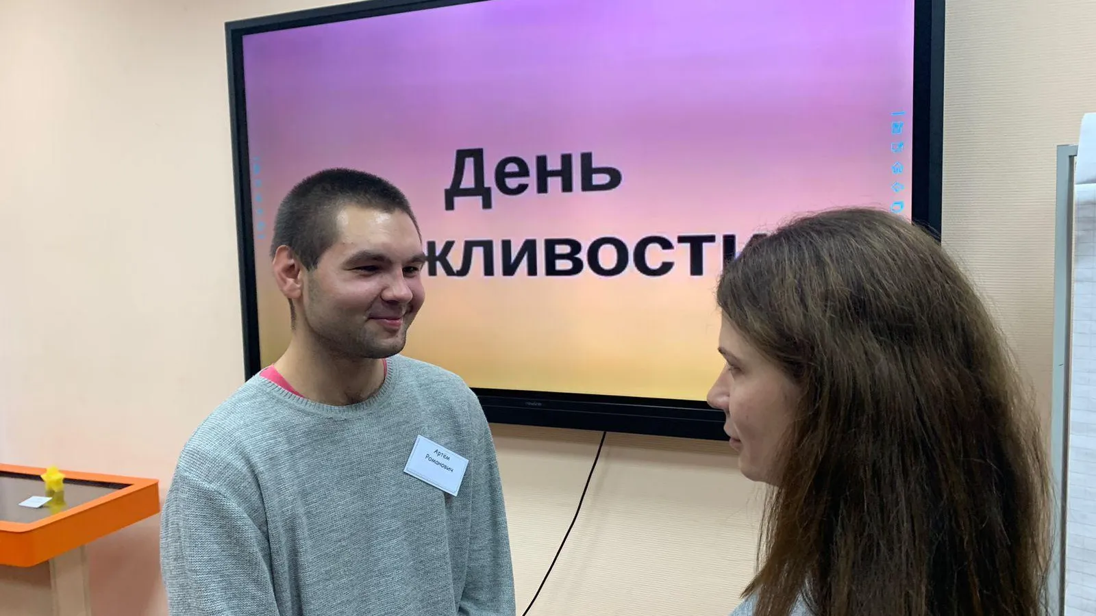 День вежливости состоялся в семейном центре округа Щелково