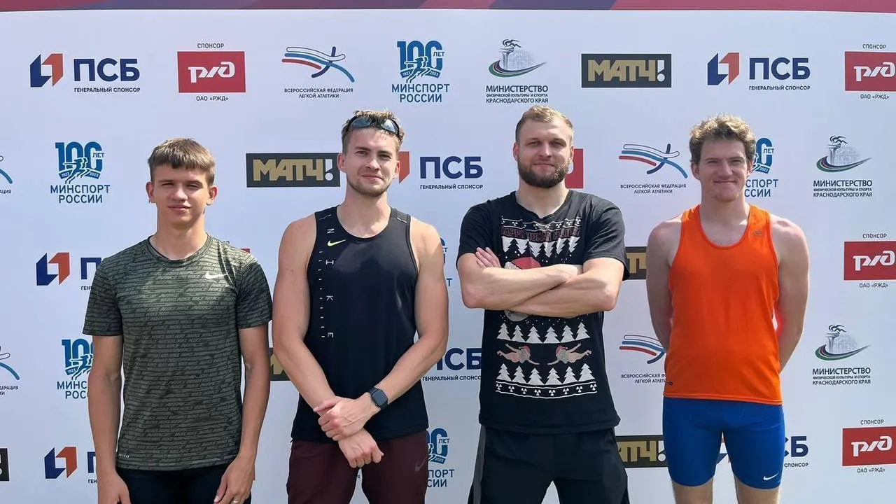 Подмосковные легкоатлеты завоевали 13 медалей на чемпионате России в Сочи