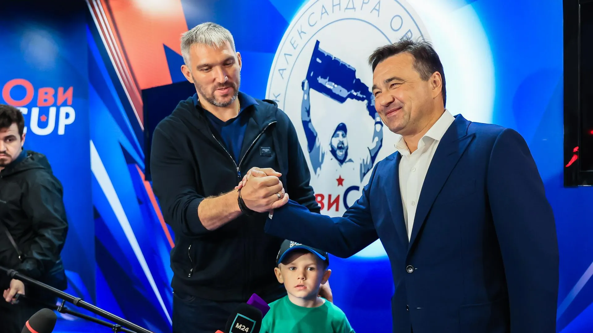 Андрей Воробьев: планируем увеличивать число участников «Кубка Овечкина»