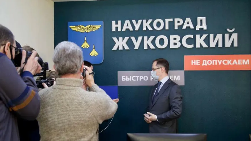 Терюшков проверил работу муниципального центра управления регионом в Жуковском