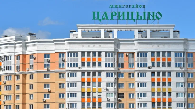 МОЭК рекомендовали оперативно подключить 2 корпуса ЖК «Царицыно» в Москве к теплосети
