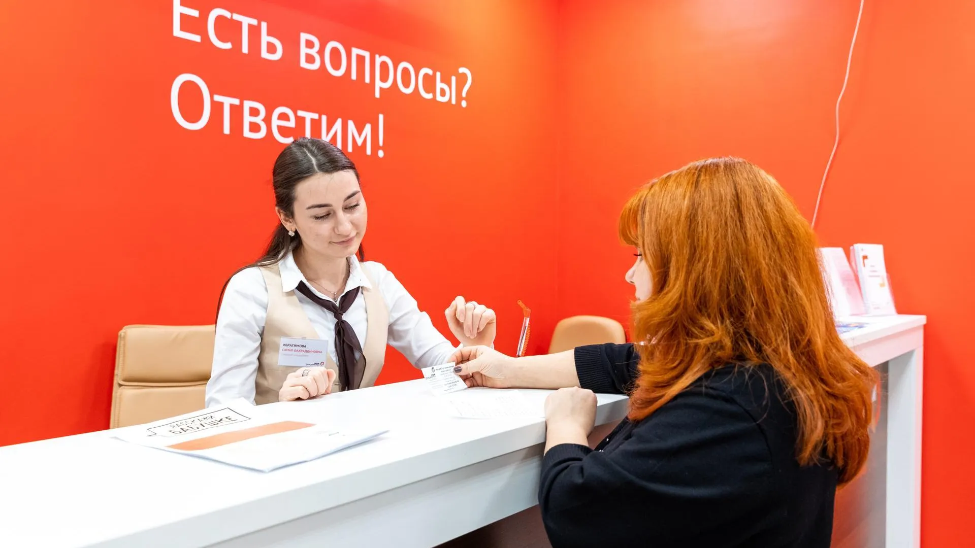 Более 20 тыс. обращений по услугам Росреестра поступило в МФЦ Реутова с начала года