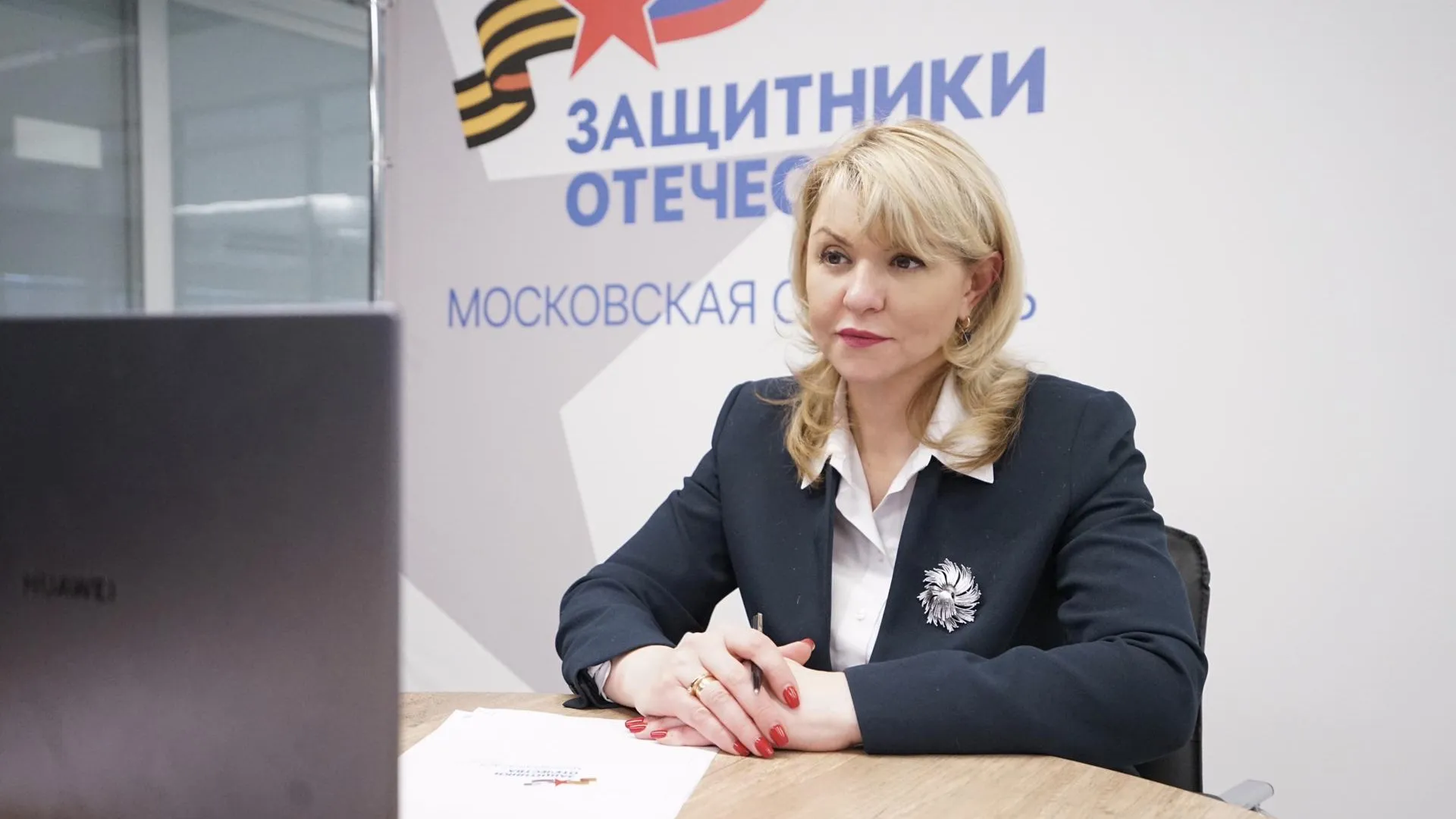 Более 5 тыс человек обратились в филиал фонда «Защитники Отечества» в Подмосковье