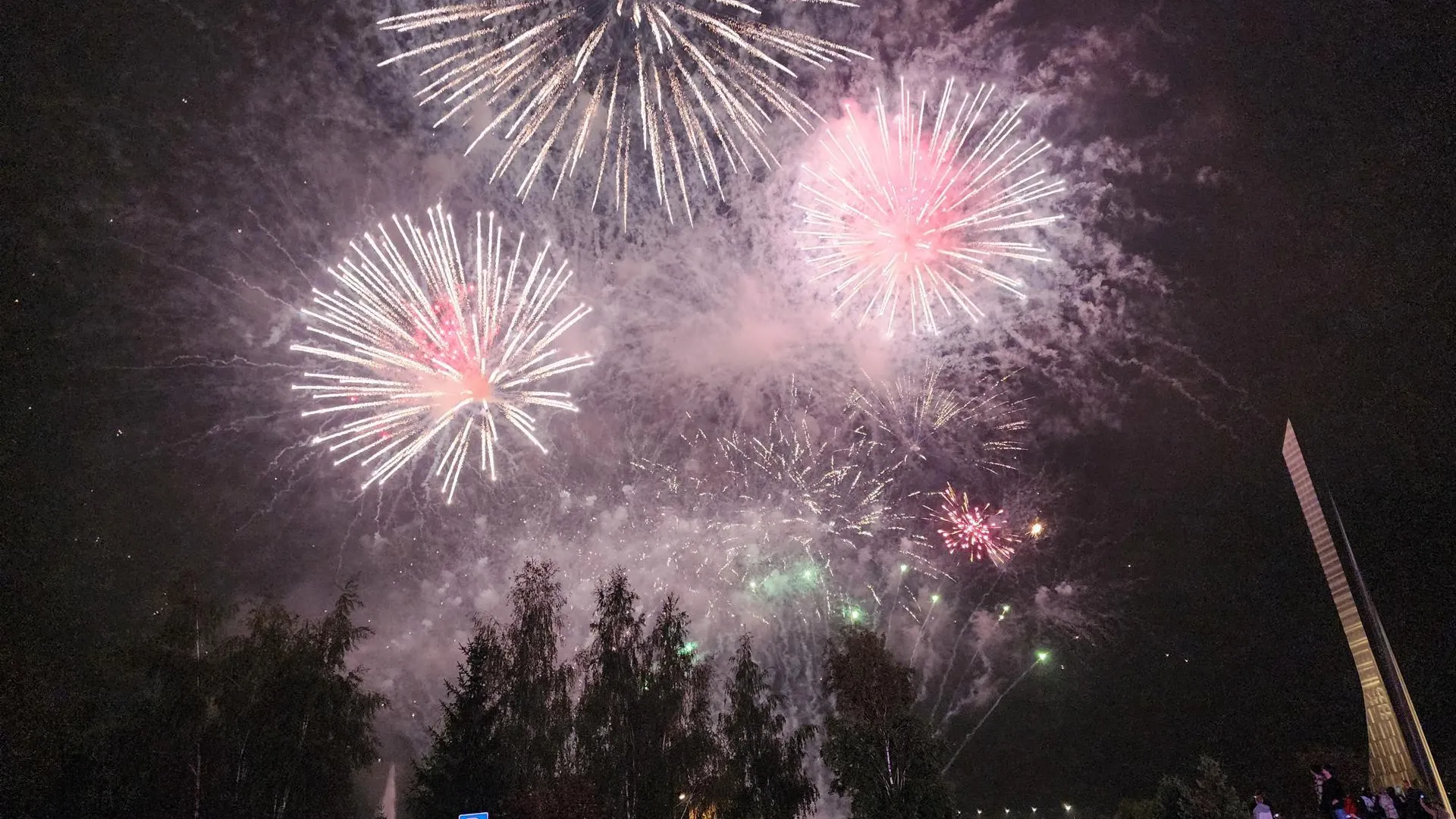 Празднование 400‑летия Мытищ завершилось салютом