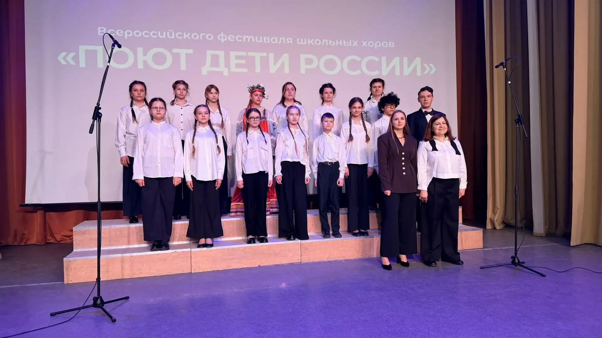 В Подмосковье прошел этап фестиваля «Поют дети России»