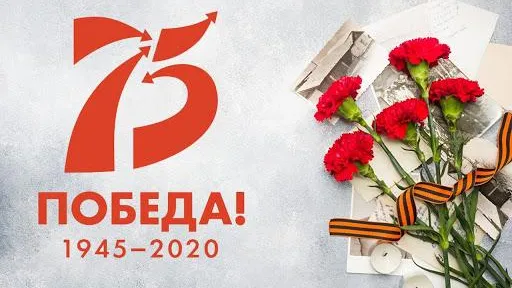В Подольске в День Победы праздничные концерты пройдут онлайн