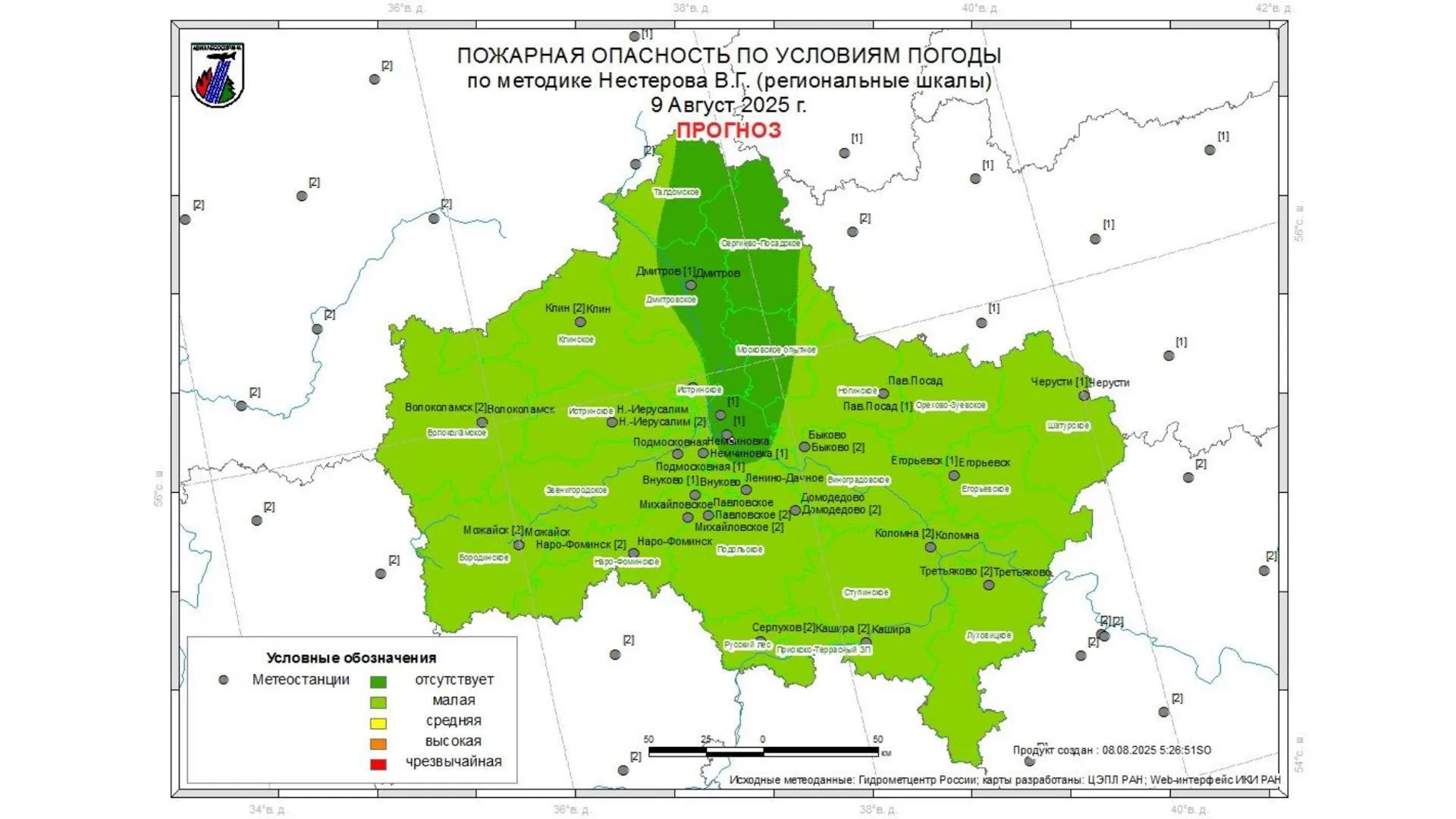 В пятницу на большей части Подмосковья ожидается II класс пожарной опасности