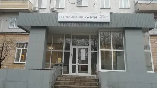 Сайт администрации Балашихи