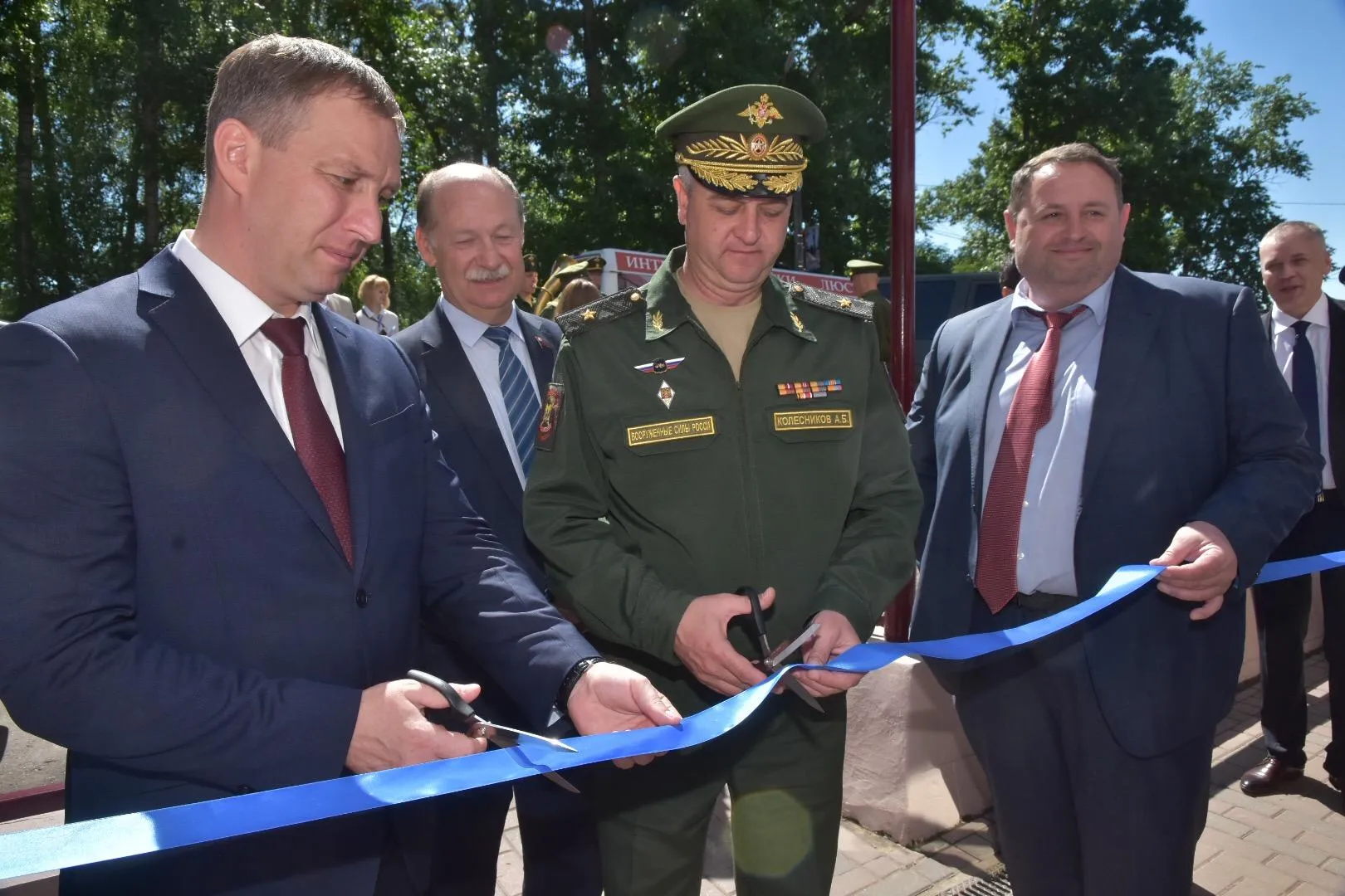 Администрация Наро-Фоминского округа
