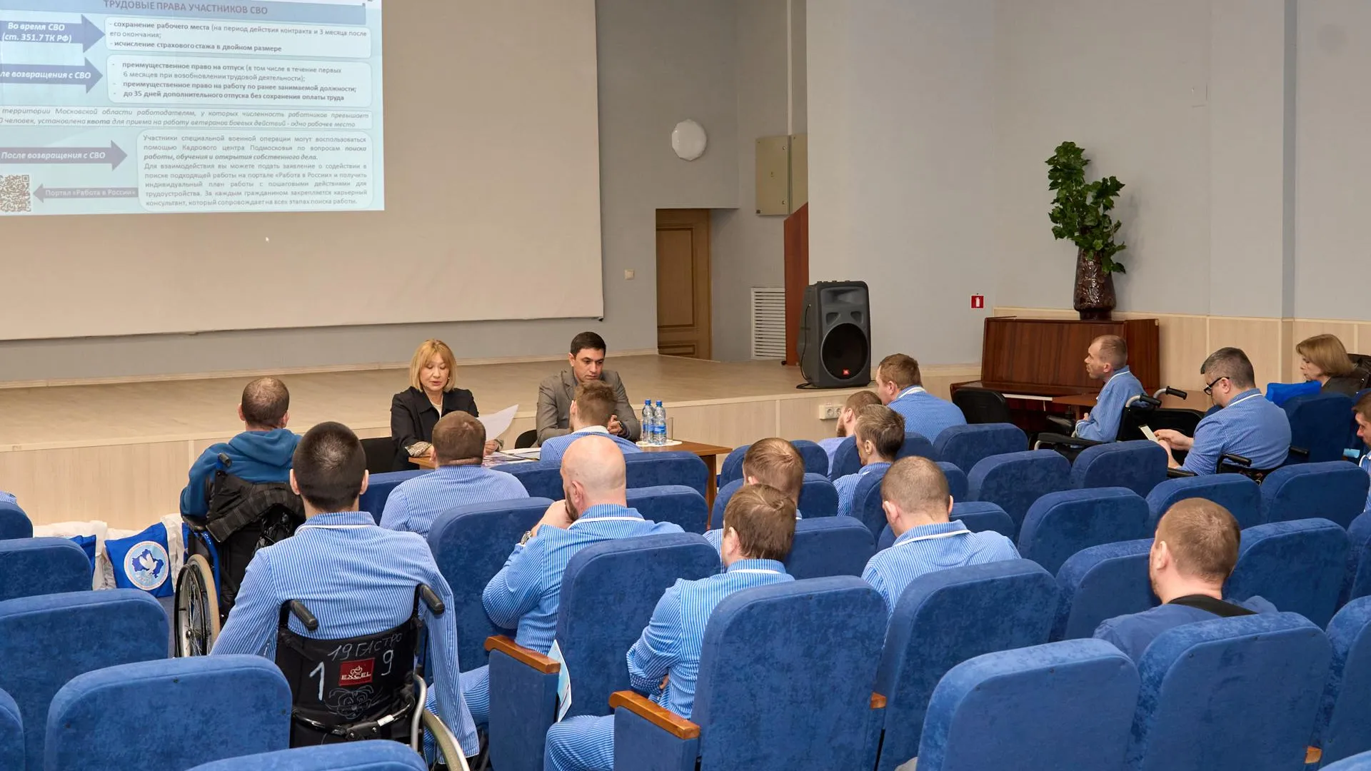 Омбудсмен Подмосковья Ирина Фаевская провела встречу с участниками СВО