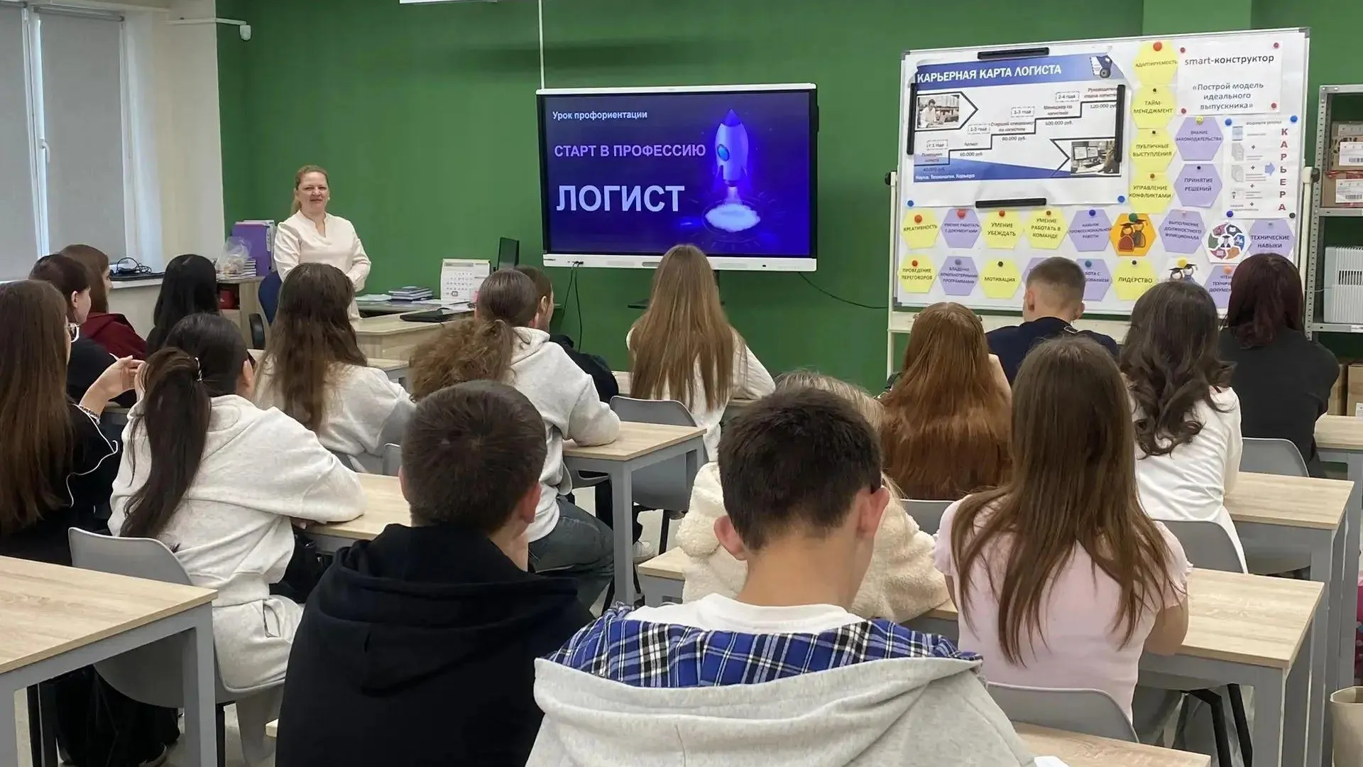 В Бронницах первокурсникам колледжа рассказали о карьере в логистике