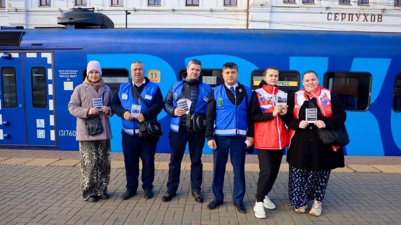 Рейды по безопасности на железной дороге продолжаются в Серпухове