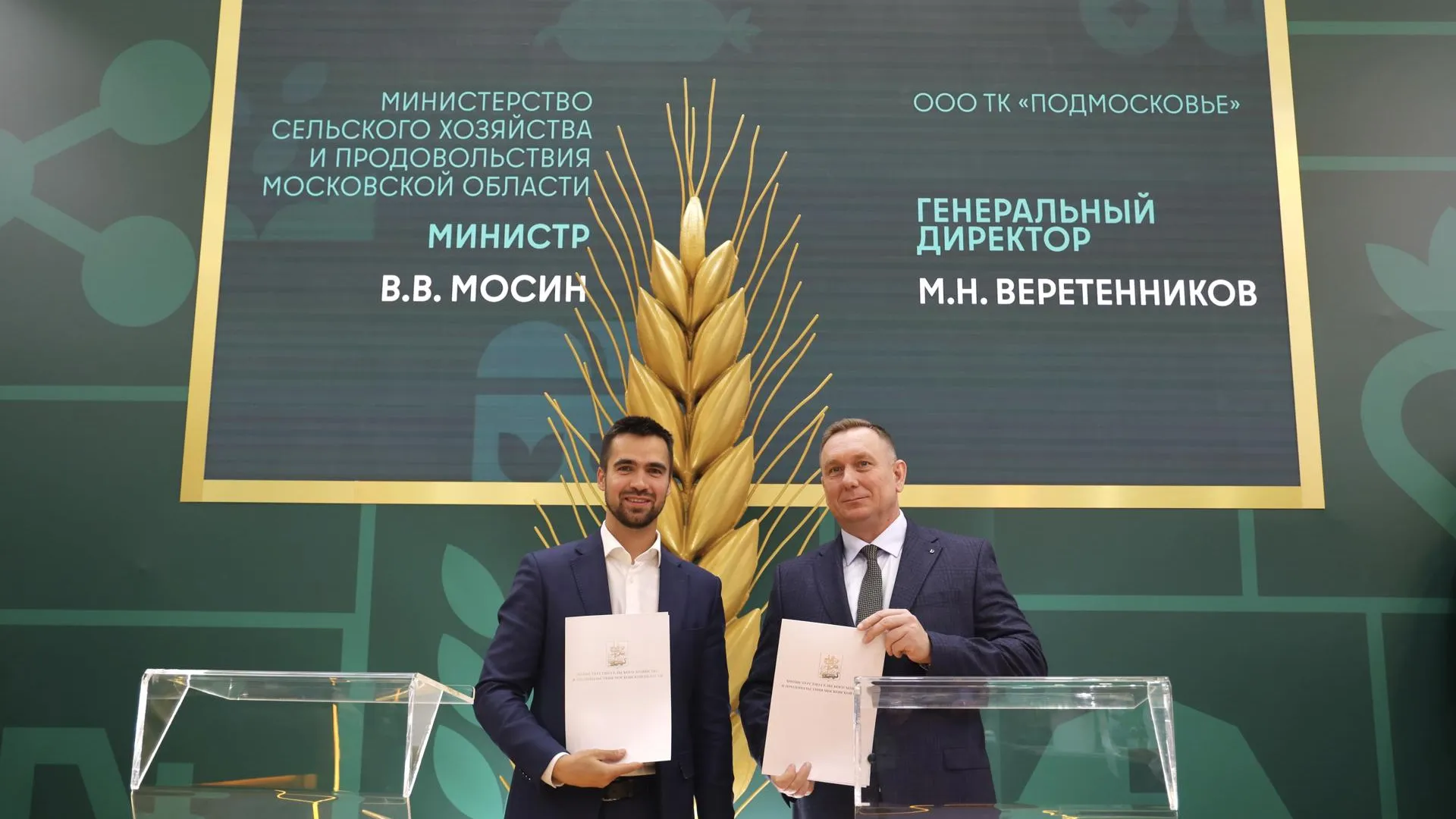 В школах Подмосковья открывают агротехнологические классы