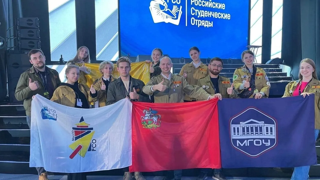 5 студентов из Подмосковья победили на Всероссийском слете студотрядов
