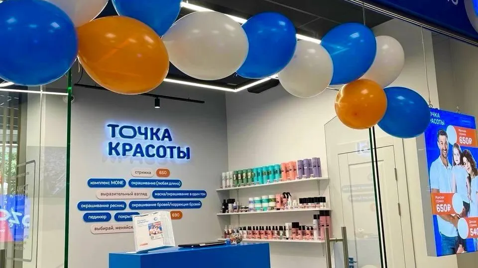 Более 6 тыс салонов красоты и парикмахерских насчитывается в Подмосковье