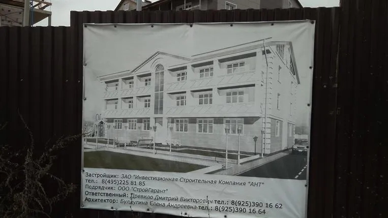 Глава Люберец поставил задачу достроить жилой комплекс «Заречье» до конца года