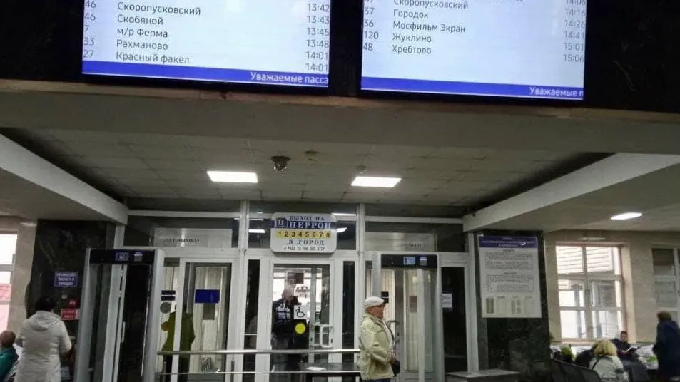 Ремонт 14 автовокзалов начался в Подмосковье