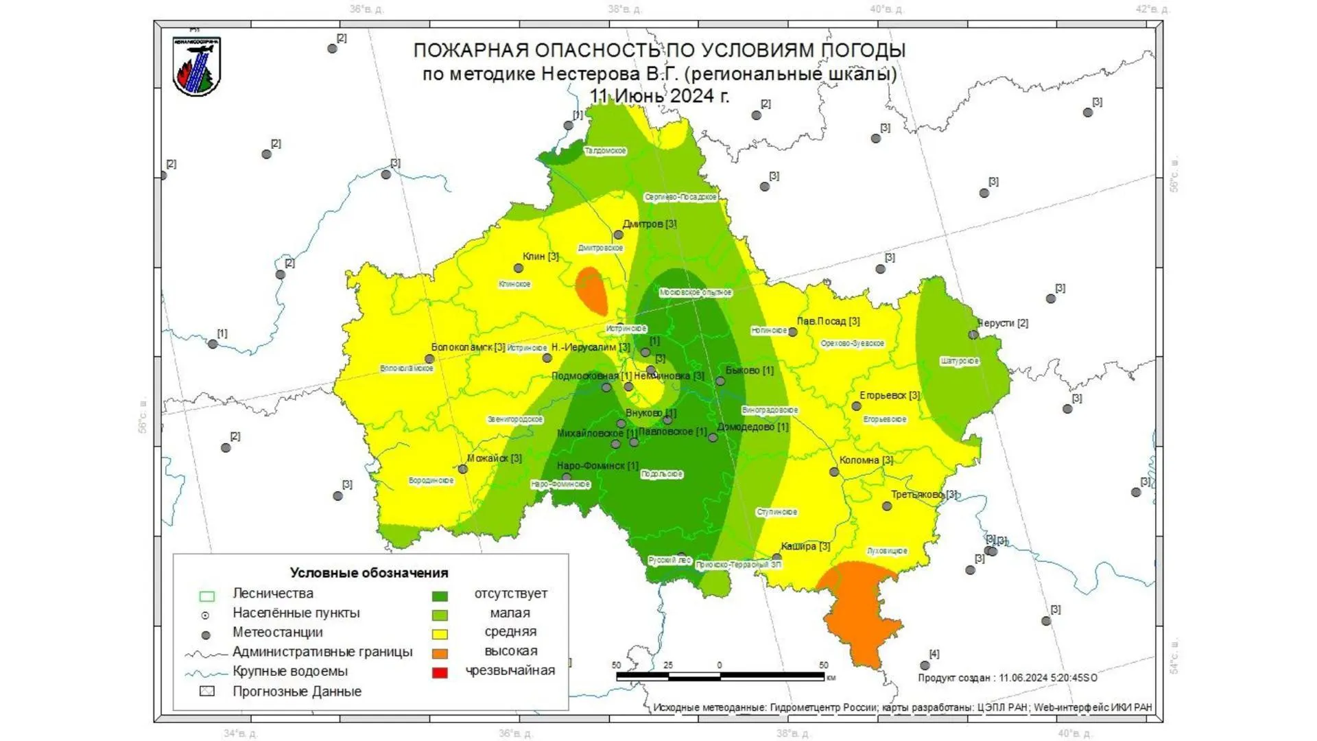 Жителям Подмосковья рассказали о лесопожарной обстановке в лесах на 11–13 июня
