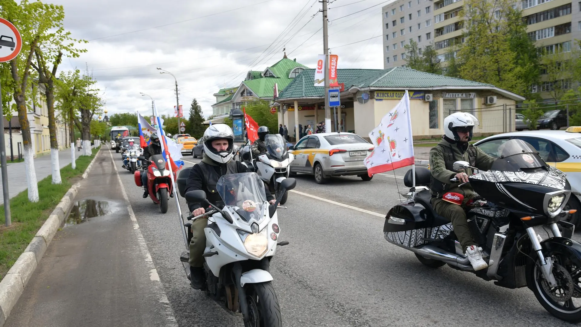 В Дмитрове стартовал традиционный патриотический автомотопробег