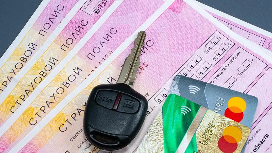 Россиян предупредили о возможном подорожании полисов ОСАГО
