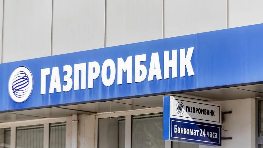 Газпромбанк организовал сделку по продаже углеродных единиц компании из ОАЭ