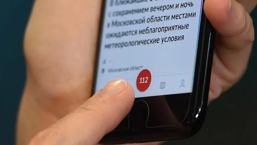 Помощь оказали 12 тыс пользователей через мобильное приложение Системы‑112 Подмосковья